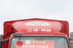 三环十通 新创客 复合版 160马力 4.18米单排仓栅式轻卡(STQ5041CCYN6) 三环十通 新创客 复合版 160马力 4.18米单排仓栅式轻卡(STQ5041CCYN6)