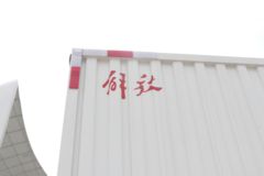解放 虎VN 招财虎 155马力 4.16米单排厢式轻卡(CA5040XXYP40K61L2E6A84)