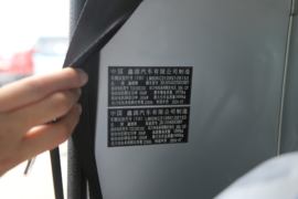 T5LEV&nbsp;电动载货车底盘图片