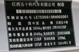 五十铃铃拓&nbsp;皮卡驾驶室                                               图片