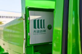 翼途 电动自卸车上装图片