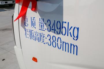 ԽD5 PLUS  2.0L 144  3.75׵ŲդʽС(SC5031CCYUFD65)ͼƬ