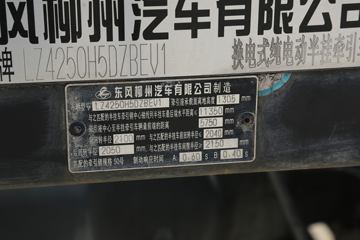 �������� ����H5�ؿ� 6X4 ����ʽ���綯ǣ����350kWhͼƬ