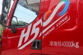 乘龙H5&nbsp;牵引车外观                                                图片