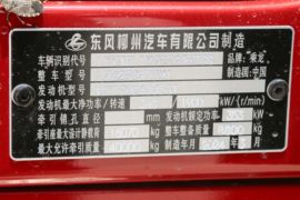 乘龙H5&nbsp;牵引车驾驶室                                               图片