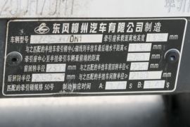 乘龙H5&nbsp;牵引车底盘                                                图片