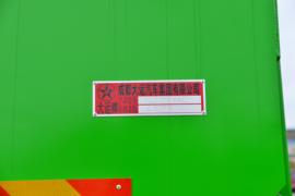 运途&nbsp;自卸车上装                                                图片