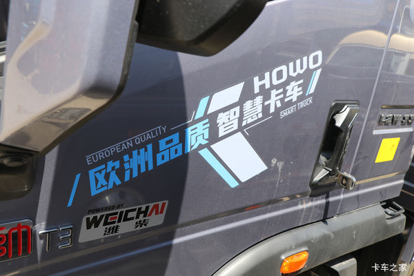 限时特惠，立降0.4万！榆林市统帅载货车系列疯狂促销中