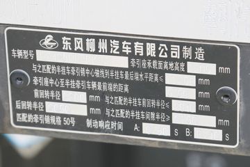 �������� ����H7�ؿ� 500���� 6X4 LNGǣ����(LZ4250H7DM1)ͼƬ