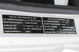 奥驰V3(原奥驰V1)&nbsp;载货车驾驶室                                               图片