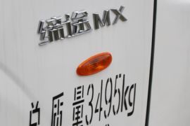 缔途MX 载货车外观                                                图片