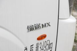 缔途MX 载货车外观                                                图片