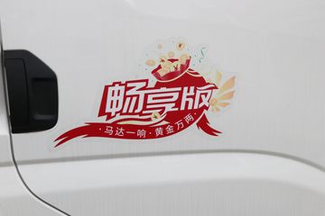 �ɵ���; MX ������ 1.6L 105���� CNG 3.8�׵�������΢��(FD1037D66K6-NG11)ͼƬ