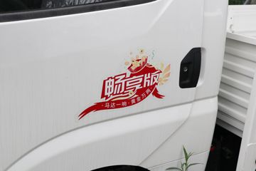 �ɵ���; MX ������ 1.6L 105���� CNG 3.8�׵�������΢��(FD1037D66K6-NG11)ͼƬ