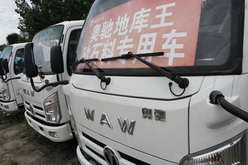 �ɵ��³� V1ϵ�� 160���� 4X2 3.83����ж��ͼƬ