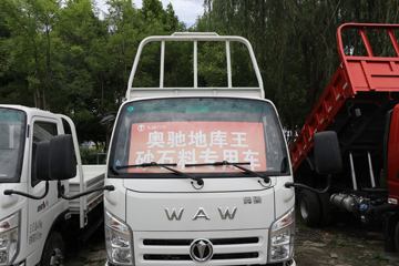 �ɵ��³� V1ϵ�� 160���� 4X2 3.83����ж��ͼƬ