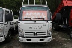 飞碟奥驰 V1系列 160马力 4X2 3.83米自卸车