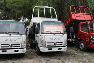 飞碟奥驰 V1系列 160马力 4X2 3.83米自卸车
