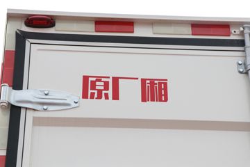 �й�����HOWO ͳ˧ 145���� 4.15�׵�����ʽ�Ῠ(������5��)ͼƬ