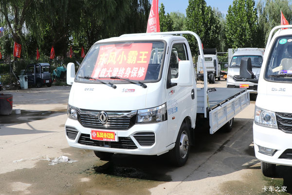 惊喜不断,降0.3万!成都市T5载货车系列超值回馈,