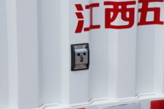 江西五十铃 翼放EC5 116马力 4.2米单排厢式轻卡(国六)(JXW5040XXYCDJ2)