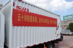 江西五十铃 翼放EC5 116马力 4.2米单排厢式轻卡(国六)(JXW5040XXYCDJ2)