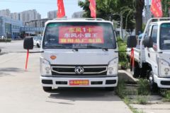 东风 小霸王W15 1.6L 123马力 汽油 3.1米双排栏板小卡(EQ1032D60Q6H)