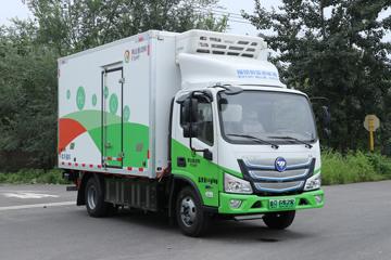 智蓝iBlue FT3 电动冷藏车外观图片