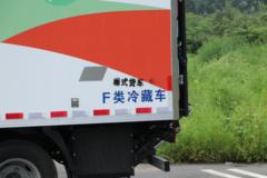 欧马可 智蓝iBlue FT3 4.5T 4.05米燃料电池冷藏车(BJ5045XLCFCEV3)