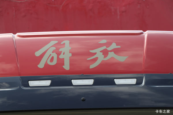 优惠0.5万 沈阳市解放J6V牵引车火热促销中