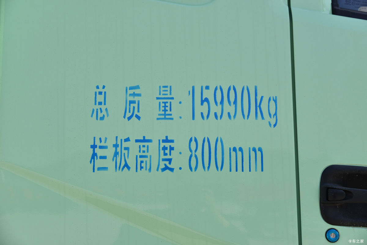 ʮͨ  200 4X2 4.3ж(STQ3163L04Y4N6)                                                