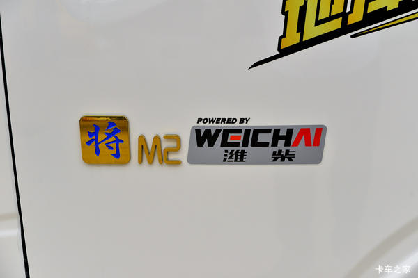 限时特惠，立降2.88万！武汉市悍将M载货车系列疯狂促销中