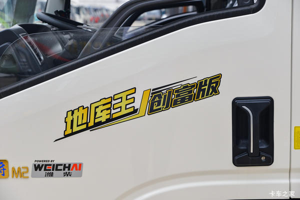 限时特惠，立降2.88万！武汉市悍将M载货车系列疯狂促销中