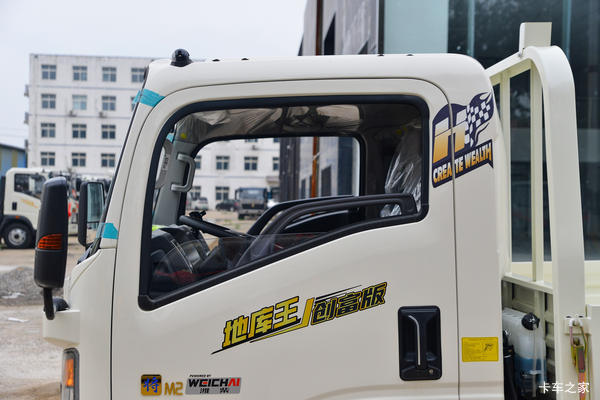 限时特惠，立降2.88万！武汉市悍将M载货车系列疯狂促销中