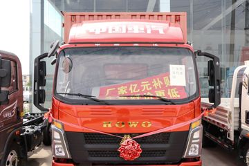 йHOWO  160 4.15AMTԶʽῨ(ZZ5047XXYC3215F145)ͼƬ