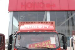 中国重汽HOWO 悍将 160马力 4.15米AMT自动档单排厢式轻卡(ZZ5047XXYC3215F145) 中国重汽HOWO 悍将 160马力 4.15米AMT自动档单排厢式轻卡(ZZ5047XXYC3215F145)