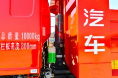 三环十通 创客 170马力 4X2 4米排半自卸车(STQ3101L03Y1N6) 三环十通 创客 170马力 4X2 4米排半自卸车(STQ3101L03Y1N6)