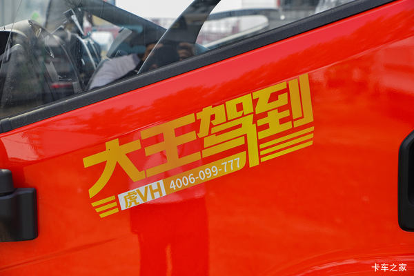 一汽解放轻卡 载货车 虎V优惠促销活动