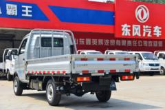 东风 小霸王W08 1.6L 123马力 3.05米单排栏板小卡(后单胎)(EQ1032S60Q4D)
