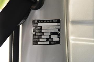  СW08 1.3L 91 2.7׵ʽС(̥)(EQ5020XXY60Q3AC)ͼƬ