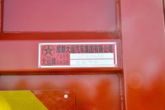 大运 风尚 重载型 200马力 4X2 4.3米自卸车(国六)(DYQ3182D6AB)