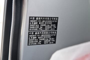 SRM��Դ ��S1 1.4L 102���� 2.7�׵�������΢��(��̥)ͼƬ