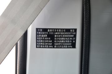 SRM��Դ ���� 2023�� ��ҵ�� 2.5T 4.5�״��綯��ջ���38.64kWhͼƬ