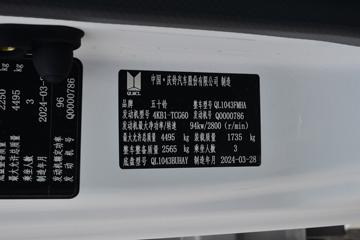 ���� ��ʮ��KV100 131���� 4.205�׵��������Ῠ(QL1043FMHA)ͼƬ