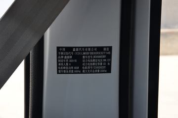 SRM��Դ ���� 2023�� ��׼�� 2.3T 4.5�״��綯���38.64kWhͼƬ
