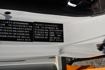    150 4.2׵ʽῨ()(JX5046XXYTGA26)ͼƬ