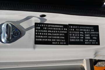    150 4.2׵ʽῨ()(JX5046XXYTGA26)ͼƬ