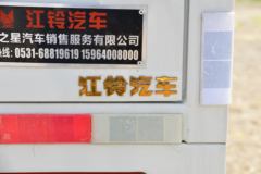 江铃 凯威宽体 豪华版 150马力 4.2米单排厢式轻卡(国六)(JX5046XXYTGA26)