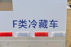 江铃 凯运＋ 中体 129马力 4X2 4.02米冷藏车(国六)(JX5044XLCTGA26)
