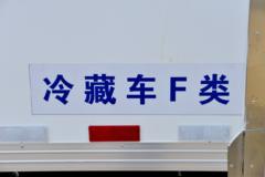 江铃 凯运+ 163马力 4X2 4.02米单排冷藏车(国六)(JX5049XLCXG26) 江铃 凯运+ 163马力 4X2 4.02米单排冷藏车(国六)(JX5049XLCXG26)